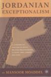 Jordanian Exceptionalism - The Alliance Of The State And The Muslim Brothers Hardcover 1st Ed