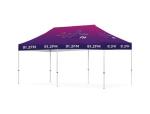 Ovation Gazebo 6M X 3M - One-size