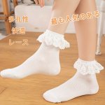 1 Pair Simple Solid Color Lace Trim Socks Comfy & Breathable Mid Tube Socks Women's Stockings & Hosiery