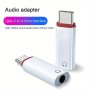 Usb-c To 3.5MM Audio Adapter - Portable Converter For Headphones Speakers & Earphones