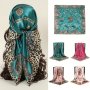 89.92cm Leopard Chain Print Bandana Satin Square Head Scarf Solid Color Shawl Windproof Head Wrap Imitation Silk Kerchief