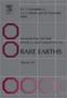 Handbook on the Physics and Chemistry of Rare Earths, Volume 34