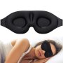 Sleep Eye Mask For Men Women 3D Contoured Cup Blindfold With Ear Plug