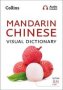 Mandarin Chinese Visual Dictionary - A Photo Guide To Everyday Words And Phrases In Mandarin Chinese   English Chinese Paperback Edition