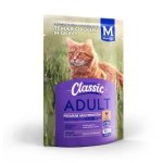 Adult Cat Wet Food - Chicken - 85G