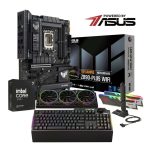 Intel Pcbuilder Core Ultra 7 265K Upgrade Kit Zoopateq