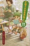 Yotsuba& Vol. 11 Paperback