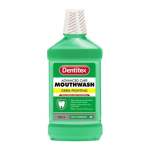 Dentitex Cool Spearmint Mouthwash 500ML