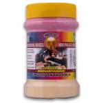 Siwasho Powder Mkhanyakude 300G - Centre Of Attention