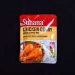Chicken Curry 80G