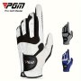 Pgm Men's Left-Hand Golf Glove - Ultra-Fiber Breathable & Non-Slip With Enhanced Grip