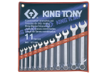 Spanner Set 11PC Combination 1 4"-15 16