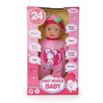 My First Baby Doll With 24 Sounds - 33CM