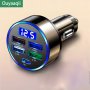 Car Pd Mobile Phone Charger QC3.0 Fast Charge One To Five Multi-function Car Conversion Plug 5-PORT Car Charger Flash Charge With Digital Display 3.1A