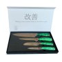 Japanese Soshida Modern Chef Knife Set