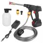 24V Rechargeable Portable High Pressure Spray Gun