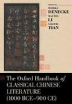 The Oxford Handbook Of Classical Chinese Literature Hardcover