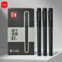 Minimalist Black Gel Pens By Wuqiannian - 2/5PCS 0.7MM Fine Point Ergonomic Grip Quick-dry Ink Ideal For Writing & Exams