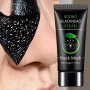 Roziniao 1PC Blackhead Remover Facial Mask 60G/2.11OZ Bamboo Charcoal Deep Cleansing Pore Tightening Hydrating Care Gentle Natural Formula With Citronella & Peppermint Oil