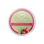 Everyday Balm - Rosehip And Shea Butter With Neroli Lavender And Lemongrass 125ML