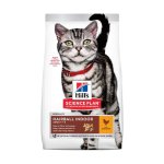 Feline Adult Hairball Indoor Chicken Cat Food - 3KG