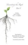 Venerating The Root - Part 1 Hardcover