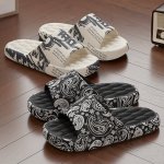 Plus Size Men's Stylish Street Style Open Toe Breathable Slippers Comfy Non Slip Durable Anti Odor Eva Slides Men's Summer Footw