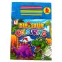 Dinosaur Colouring Book With 6 Colour Pencils