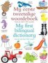 My Eerste Tweetalige Woordeboek / My First Bilingual Dictionary   Afrikaans Hardcover