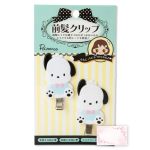 Sanriooriginal Hair Clips Japan Import - Includes Cherry Blossom Message Card Pochacco Vertical 1 Count Pack Of 1