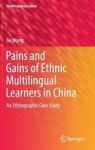 Pains And Gains Of Ethnic Multilingual Learners In China - An Ethnographic Case Study Hardcover 1ST Ed. 2016