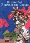 Rohan At The Louvre - Hirohiko Araki Hardcover