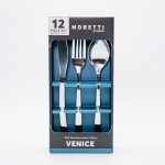 12 Piece Cutlery Set - Venice