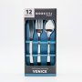 12 Piece Cutlery Set - Venice