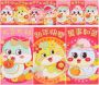 30PCS 2025 Year Red Packet Snake Design Traditional Chinese New Year Red