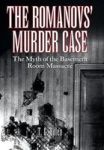 The Romanovs& 39 Murder Case - The Myth Of The Basement Room Massacre Hardcover