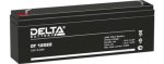 BAT-2AH Battery 2.2AH 12V Rechargeable