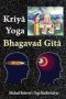 Kriya Yoga Bhagavad Gita   Hardcover