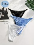 3PCS Solid Seamless Floral Lace Thongs Sexy Comfy Breathable Stretchy Intimates Panties Women's Lingerie & Underwear