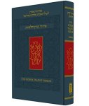 Koren Talpiot Siddur Compact Size Ashkenaz English Instruction Hc Hebrew Edition