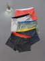 5pcs Men's Casual Striped Boxer Briefs Ice Silk Cool Boxer Trunks Breathable Comfy Stretchy Boxer Panties Men's Trendy Underwear
