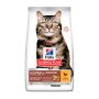 Feline Mature Adult Hairball Indoor Chicken Cat Food - 2.5KG