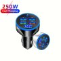 250W Super Fast Charging Car Charger 5-IN-1 Adapter Charging Head Converter 4USB+PD Mobile Phone Charger One Tow Three Car Electronic Accessories