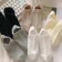 1/5 Pairs Solid Ribbed Socks Simple & Breathable Low Cut Invisible Socks Women's Stockings & Hosiery