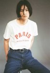 Cotton T-Shirt - Cream Paris