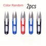 2pcs New Practical Stainless Steel Thread Track U-shaped Use Scissors Fishing Line Trimming Tweezers Essential Accessories Tool