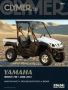 Yamaha Rhino 700 2008-2012 Paperback