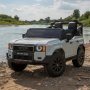 Toyota Land Cruiser Prado Ride On Car