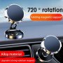 720 Rotating Magnetic Car Phone Holder: Foldable Universal Stand For Iphone 14 & Gps - Air Vent Mount