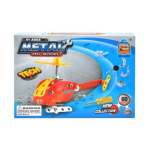 Metal Diy Helicopter 60 Piece